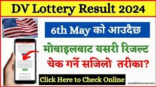how to see EDV results #EDV #visa #usa #easyway #status #shorts#edv #2024