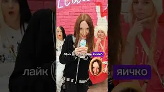 МОЙ СЕКРЕТ ЯИЧКА😓👩🏻‍🦲И откуда у меня волосы?💇🏻‍♀️ #fire_di #юмор #подпишись #яичко