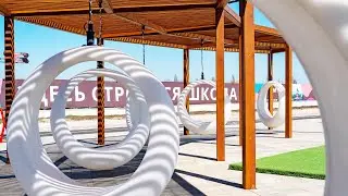 Комплексное благоустройство парка 