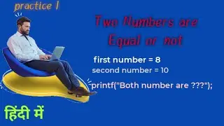 Equal or Not number | practice 1 | check whether that given both numbers are equal or not | 