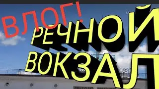 ВЛОГ:  прогулка по почтовой площади🚶📪♥️