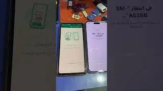 نقل البيانات الواتس من الاندوريد للايفون 😀