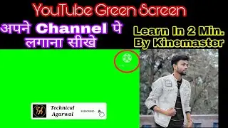 How To Make Subscribe Bell Intro Animation in Android. How To Use Chroma Key. By Technical Agarwal