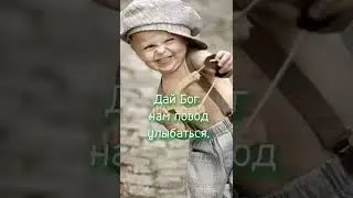 Доброе утро! музыкальная открытка.(2 апреля)