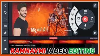 ram navami status video editing | kinemaster ram navami video editing 2023