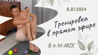 Акивная тренировка на все тело с блоками для йоги.