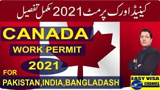 Canada Work Permit 2021 From Pakistan, India , Bangladesh  Urdu_Hindi