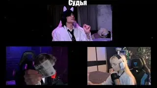 Банан подкупает судью.