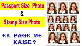 Passport size photo kaise banaye & stamp size photo kaise banate hai in photoshop| photo editing