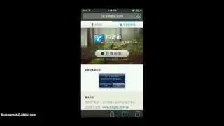 [No Jailbreak] Get Free Paid Apps | Supports All Devices | Ios 7.1 and Lower |