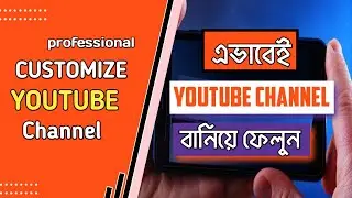 How To Create professional Youtube Channel in 2024