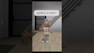 Повезло🫢 #roblox #роблокс #youtubeshorts #cupcut ​​⁠@shgokrb