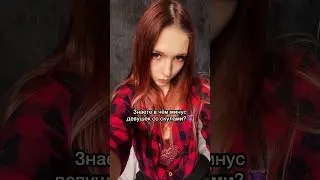 Отправь той самой, со скулами☠️