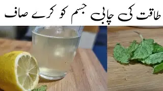 miracle drink for flu cough chest congestion for babies and adults #cold #cough #homeremedies