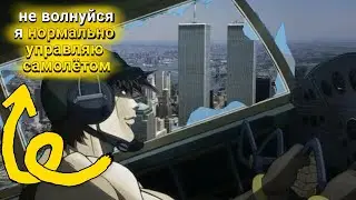 МГЕ ДЖОДЖО