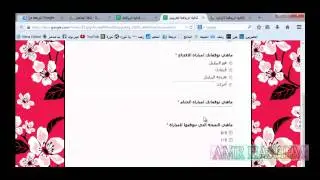 شرح شيت جوجل ايهاب