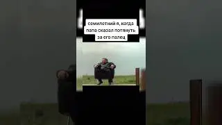 Крышесносная ситуация 🤯 #webm #viral #shorts #засмеялсяпроиграл