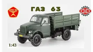 ГАЗ 63🔹️DiP models🔹️Обзор масштабной модели 