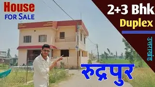 House for Salr in Rudrapur Uttarakhand || Near by Rudrapur sidcul