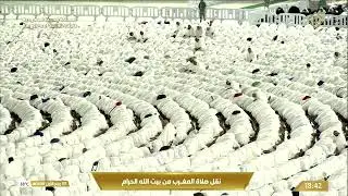 11th Sep 2024 Makkah Maghrib Sheikh Mu’ayqali