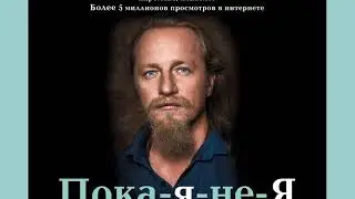 Дмитрий Троцкий 