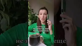 ︽ смотри урок по продвижению через Pinterest 