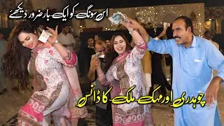 Yaari Dia Misala | Mehak Malik New Dance Performnace So High Official Video