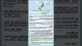 MIHIR SEN - LONG DISTANCE SWIMMER