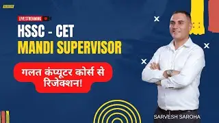 HSSC CET Mandi Supervisor Computer Course 2025–26 | Latest Valid Certificate & Mistakes