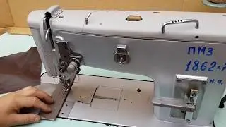 #Швейная