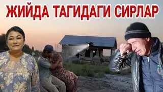 ЖИЙДА ТАГИДАГИ ЭР ХОТИН ТУНДАГИ ВИДЕО(ОХУНОВ ТВ)