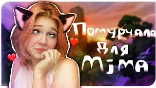ПОМУРЧАЛА ДЛЯ MJMA?! | VALORANT 
