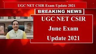 Update-CSIR-NET Exam 2021 | CSIR UGC NET 2021 | CSIR information 2021 | CSIR 2021 latest news