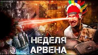 Escape from tarkov - Хайлайты(highlights) со стримов EFT