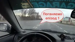 Поганяємо Епізод 1 початок історії - Civic K24 + Civic B16 + Corsa C20XE