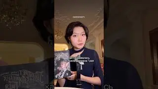 how do you like this book? 