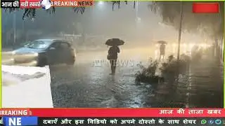 11 अगस्त का मौसम,यूपी में आज आधी बारिश,cold wave| mausam ki jankari #lucknow_weather #आज_का_मौसम