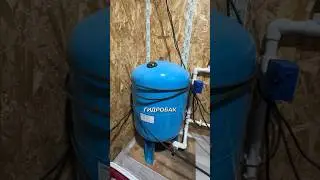 Системы очистки воды для загородного дома. 