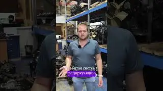 Что такое масложор и причины его появления #авто #toyotarussia #тойота #сварка #мотор #toyota