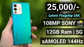 DSLR Camera | Best Smartphone Under 25000 in 2022 | 5G & New Latest | Best Camera Phone Under 25K