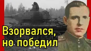 Взял мост, но погиб! Митт Сергей Михайлович Герой Советского Союза