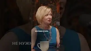Если ты выбираешь жить в доме…