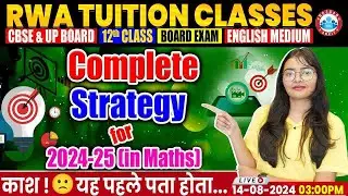 Class 12 Maths | Complete Strategy For 12th Maths Board Exam 2025 By RWA Tuition Classes