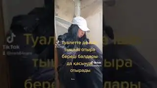 Дана алқаш