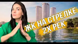 Обзор ЖК Level Стрешнево от Level Group