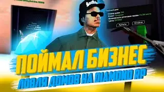 ПОЙМАЛ БИЗНЕС! ПАРОДИЯ НА ПЕСНЮ 