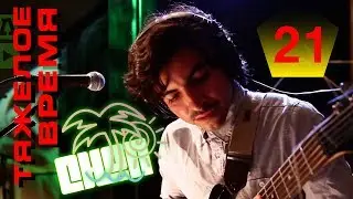 Chon - группа, изменившая будущее мат-рока.