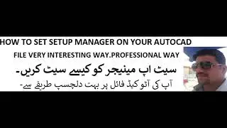 How to set setup manager ,Paper setup manager in Auto cad for begginer easiest way education purpose