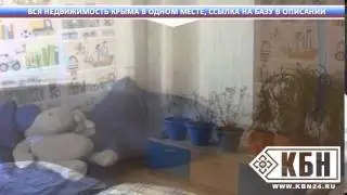 Ялта виктория недвижимость