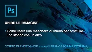 PHOTOSHOP CC - Tutorial 17: Sostituire lo sfondo tramite maschera di livello